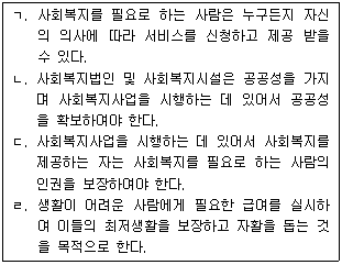 문제 이미지