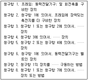 문제 이미지