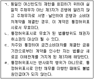 문제 이미지