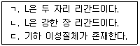 문제 이미지