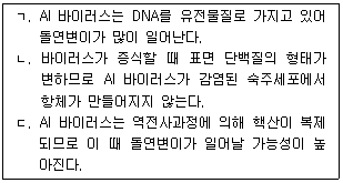 문제 이미지