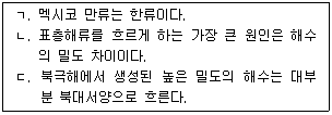 문제 이미지