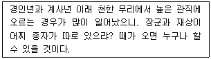 문제 이미지
