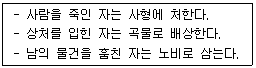 문제 이미지