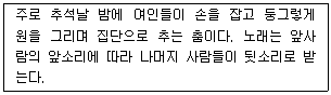 문제 이미지