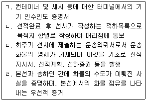 문제 이미지