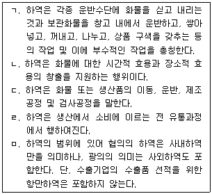 문제 이미지