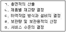 문제 이미지