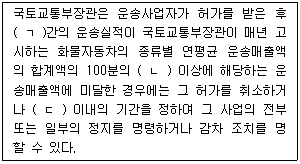 문제 이미지