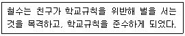 문제 이미지