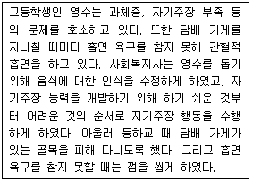 문제 이미지