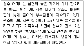 문제 이미지