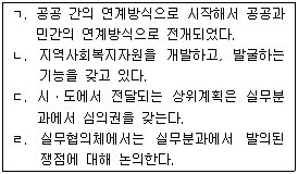 문제 이미지