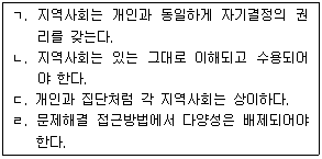 문제 이미지