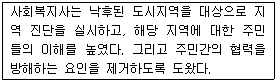 문제 이미지