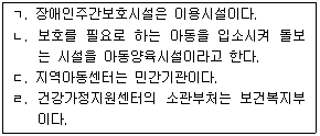 문제 이미지