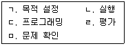 문제 이미지