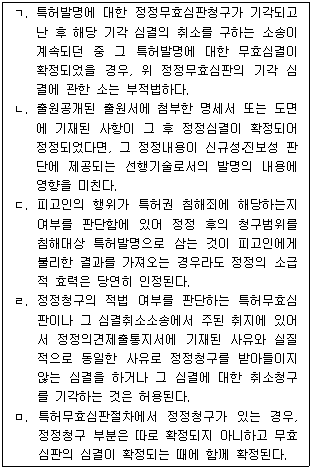 문제 이미지
