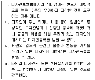 문제 이미지