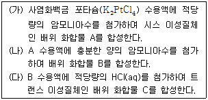 문제 이미지