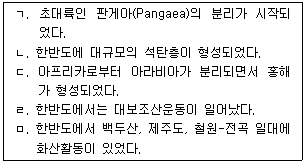 문제 이미지