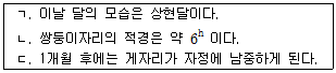 문제 이미지