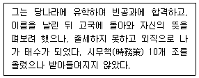 문제 이미지