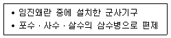문제 이미지