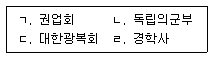 문제 이미지