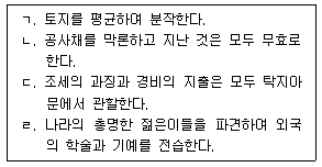 문제 이미지
