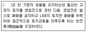 문제 이미지