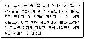 문제 이미지
