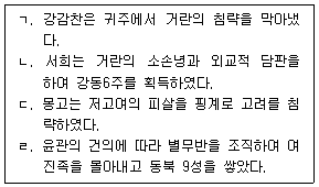 문제 이미지