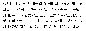 문제 이미지