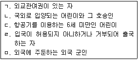 문제 이미지