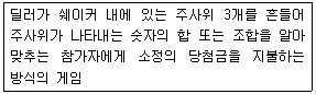 문제 이미지