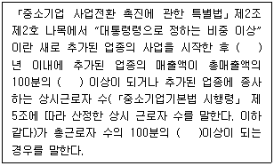 문제 이미지