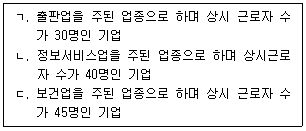 문제 이미지