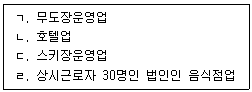 문제 이미지