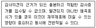 문제 이미지