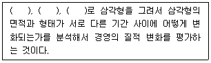 문제 이미지