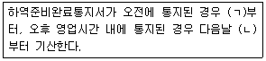 문제 이미지