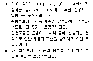 문제 이미지