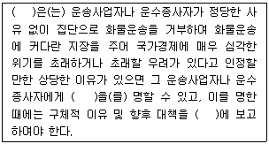 문제 이미지