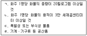 문제 이미지