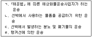 문제 이미지