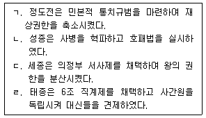문제 이미지