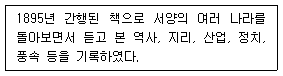 문제 이미지