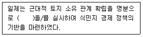 문제 이미지