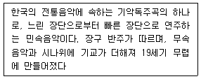 문제 이미지